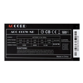 Блок питания Accord ATX 600W ACC-600W-NP (20+4pin) 120mm fan 4xSATA acc-600-np-2