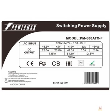 Блок питания POWERMAN  PM-600ATX-F 6125690-2