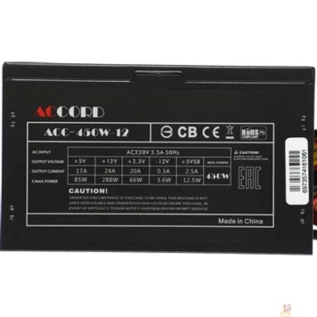 Блок питания Блок питания ACCORD ACC-450W-12 (24+4pin) 120mm fan 4xSATA-2