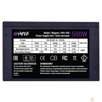 блок питания HIPER Блок питания HPA-500 (ATX 2.31, 500W, Active PFC, 80Plus, 120mm fan, черный) BOX-1