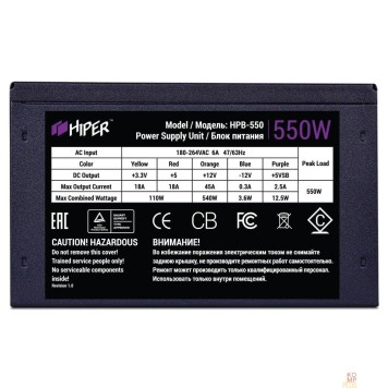 блок питания HIPER Блок питания HPB-550 (ATX 2.31, 550W, Active PFC, 80Plus BRONZE, 120mm fan, черный) BOX-1