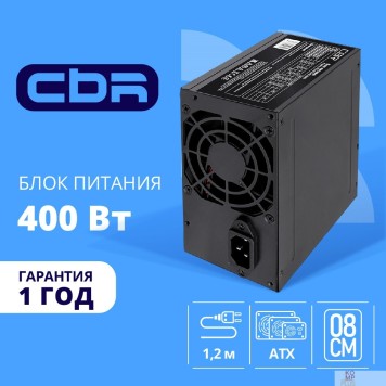 Блок питания Блок питания CBR ATX 400W, 8cm fan, 20+4pin/1*4pin/1*IDE/2*SATA, кабель питания 1.2м,черный PSU-ATX400-08EC OEM