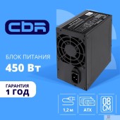Блок питания Блок питания CBR ATX 450W, 8cm fan, 20+4pin/1*4pin/1*IDE/2*SATA, кабель питания 1.2м, черный PSU-ATX450-08EC OEM