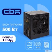 Блок питания Блок питания CBR ATX 500W 80+ Bronze, DC-DC, APFC, 0.6mm, 20+4pin, 1*8-pin(4+4P), 2*6+2pin, 4*SATA, 4*IDE, 12cm fan, 1.5м кабель питания, черный PSU-ATX500-12GM BOX