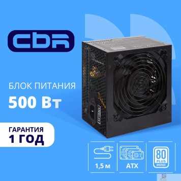 Блок питания Блок питания CBR ATX 500W 80+ Bronze, DC-DC, APFC, 0.6mm, 20+4pin, 1*8-pin(4+4P), 2*6+2pin, 4*SATA, 4*IDE, 12cm fan, 1.5м кабель питания, черный PSU-ATX500-12GM BOX