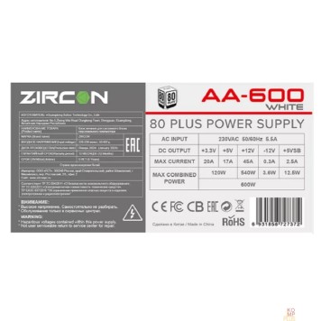 Блоки питания ZIRCON Блок питания ATX 600W AA-600 White-2