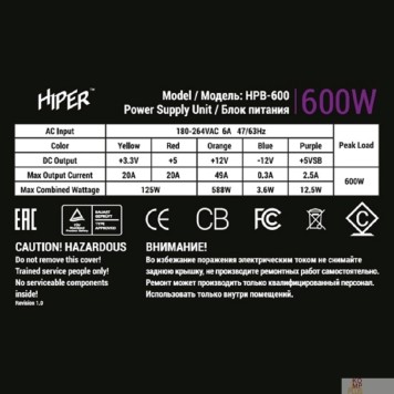 блок питания HIPER Блок питания HPB-600 (ATX 2.31, 600W, Active PFC, 80Plus BRONZE, 140mm fan, Black) BOX-1