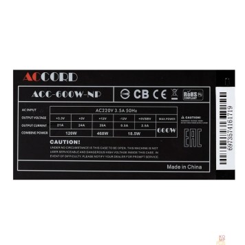 Блок питания Accord ATX 600W ACC-600W-NP (20+4pin) 120mm fan 4xSATA acc-600-np-2