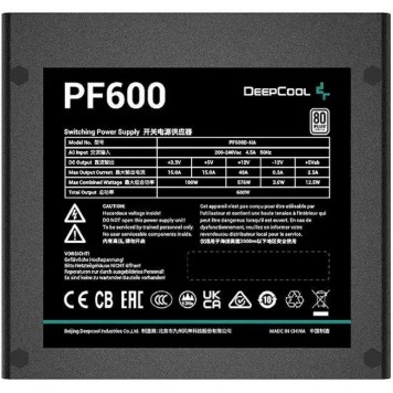 Блок питания Deepcool ATX 600W PF600 / V2 80 PLUS  (20+4pin) APFC 120mm fan 6xSATA RTL-2