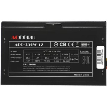 Блок питания Accrod ACC-350W-12, 350Вт, 120мм-1