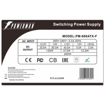 Блок питания POWERMAN  PM-600ATX-F 6125690-2