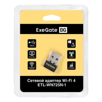 USB-концентраторы Exegate EX299650RUS Сетевой адаптер Wi-Fi 4 ExeGate ETL-WN725N-1 (Беспроводной USB адаптер, Wi-Fi N (b/g/n), чипсет Realtek8188, до 150 Мбит/с на 2,4 ГГц, внутренняя антенна, USB 2.0)-2