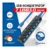 USB-концентраторы 5bites HB37-303PBK Концентратор 7*USB3.0 / БП 5В-2А / 1.2M / BLACK