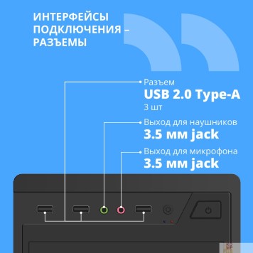 Корпус CBR Корпус ATX Miditower J02, c БП PSU-ATX450-12EC (450W/120mm), 2*USB 2.0, HD Audio+Mic, кабель питания 1.2м, Black PCC-ATX-J02-450W-2