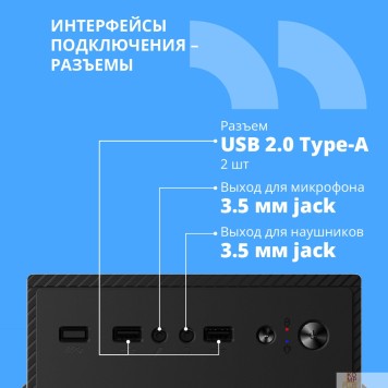 Корпус CBR Корпус mATX Minitower RD850, c БП PSU-ATX450-12EC (450W/120mm), 1*USB 3.0, 2*USB 2.0, HD Audio+Mic, кабель питания 1.2м, Black PCC-MATX-RD850-450W-2