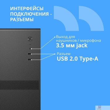 Корпус CBR Корпус mATX Minitower V201, без БП, 2*USB 2.0, HD Audio+Mic, Black PCC-MATX-V201-WPSU-2