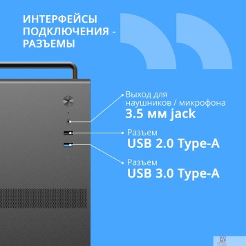 Корпус CBR Корпус mATX Minitower V205, без БП, 1*USB 3.0, 1*USB 2.0, HD Audio+Mic, Handle, каркас металл 1.8мм,  Black PCC-MATX-V205-WPSU-2