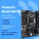 Материнская плата CBR H510M { Chipset 470, Socket 1200, 2*DDR4, mATX, VGA+HDMI, 1*PCIEx16,1*PCIEx1,1*M.2 (PCIe NVMe Gen3 x4), 3*SATA3, 2*USB2.0 + 2*USB3.0, LAN 1Gb}