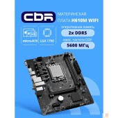 Материнская плата Материнская плата CBR H610M WiFi { Chipset H610, Socket 1700, 2*DDR5, mATX, DP+HDMI, 1*PCIEx16,1*PCIEx1,1*M.2 NVME, 3*SATA3, 4*USB 2.0 + 2*USB3.0,WiFi, LAN 1Gb}