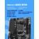 Материнская плата Материнская плата CBR B550M { Chipset B550, Socket AM4, 2*DDR4, mATX, DP+HDMI, 1*PCIEx16,1*PCIEx1,1*M.2 NVME, 3*SATA3, 4*USB 2.0 + 2*USB3.0, LAN 1Gb}