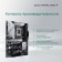 Материнская плата ASUS PRIME Z790-P(Socket 1700, ATX, 4xDDR5(192GB),  DP/HDMI, 1xPCIe 5.0x16/3xPCIe 4.0x16/1xPCIe 3.0, 1xLAN (2.5GbE), 4xSATA 6Gb/s, 3xM.2,1xM.2 E key, 1xType-C,3xUSB 3.2, 4xUSB 2.0,1xPS/2)