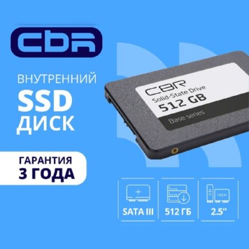 накопитель CBR SSD-512GB-2.5-BS24b, Внутренний SSD-накопитель, серия 