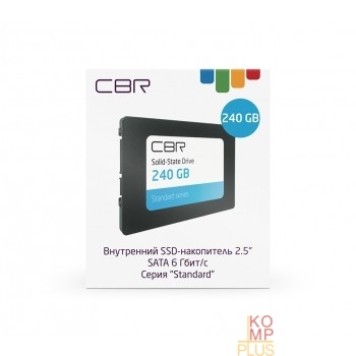 накопитель CBR SSD-240GB-2.5-ST21, Внутренний SSD-накопитель, серия 