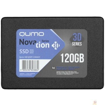 накопитель QUMO SSD 120GB Novation TLC Q3DT-120GSCY {SATA3.0}