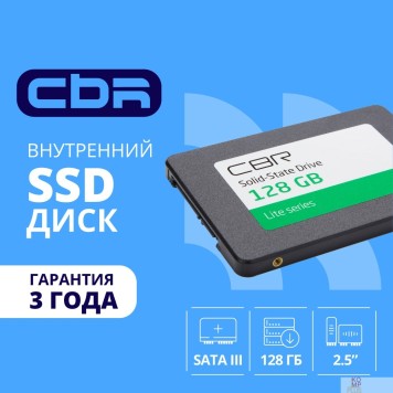 накопитель CBR SSD-128GB-2.5-LT22, Внутренний SSD-накопитель, серия 