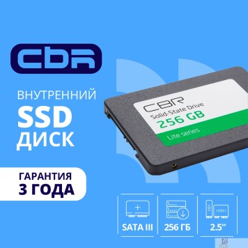 накопитель CBR SSD-256GB-2.5-LT22, Внутренний SSD-накопитель, серия 