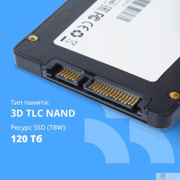 накопитель CBR SSD-240GB-2.5-LT22, Внутренний SSD-накопитель, серия 