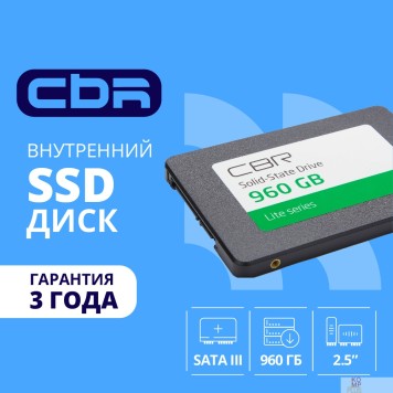 накопитель CBR SSD-960GB-2.5-LT22, Внутренний SSD-накопитель, серия 