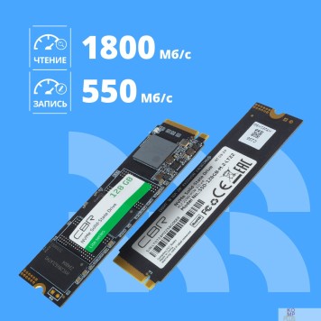 накопитель CBR SSD-128GB-M.2-LT22, Внутренний SSD-накопитель, серия 