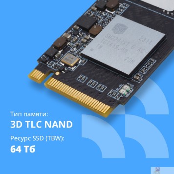 накопитель CBR SSD-128GB-M.2-LT22, Внутренний SSD-накопитель, серия 