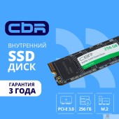 накопитель CBR SSD-256GB-M.2-LT22, Внутренний SSD-накопитель, серия 
