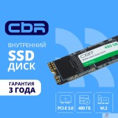 накопитель CBR SSD-480GB-M.2-LT22, Внутренний SSD-накопитель, серия 