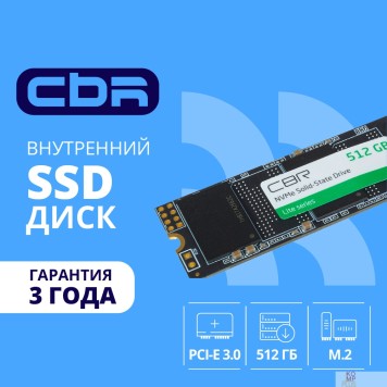 накопитель CBR SSD-512GB-M.2-LT22, Внутренний SSD-накопитель, серия 