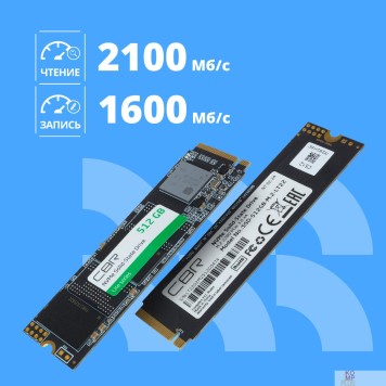 накопитель CBR SSD-512GB-M.2-LT22, Внутренний SSD-накопитель, серия 