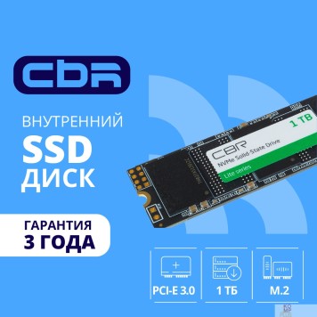 накопитель CBR SSD-001TB-M.2-LT22, Внутренний SSD-накопитель, серия 