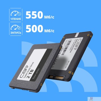 накопитель CBR SSD-002TB-2.5-BS24b, Внутренний SSD-накопитель, серия 
