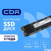 накопитель CBR SSD-128GB-M.2-BS24b, Внутренний SSD-накопитель, серия 