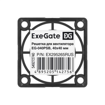 Вентиляторы Exegate EX295265RUS Решетка для вентилятора 40x40 ExeGate EG-040PSB (40x40 мм, пластиковая, квадратная, черная) ОЕМ-2