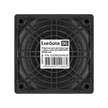 Вентиляторы Exegate EX295254RUS Решетка для вентилятора с фильтром 80х80 ExeGate EG-080PSFB (80x80 мм, пластиковая, квадратная, с пылевым фильтром, черная)-1