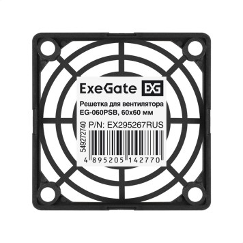 Вентиляторы Exegate EX295267RUS Решетка для вентилятора 60x60 ExeGate EG-060PSB (60x60 мм, пластиковая, квадратная, черная) ОЕМ-2