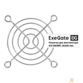 Вентиляторы Exegate EX295259RUS Решетка для вентилятора 60x60 ExeGate EG-060MR (60x60 мм, металлическая, круглая, никель)