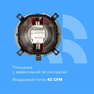 Охлаждающие системы CBR CBR80 Кулер для процессора Socket 775/1155/1156/1150/1151/1200/1700/940/AM2/АМ2+/АМ3/AM3+/FM1/FM2/AM4/AM5, TDP 65W, 90mm Fan, 2000RPM, HB, 3pin, 23.6db-2