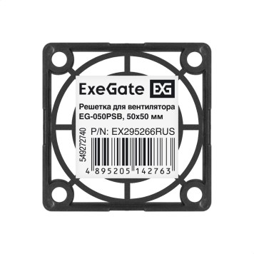 Вентиляторы Exegate EX295266RUS Решетка для вентилятора 50х50 ExeGate EG-050PSB (50х50 мм, пластиковая, квадратная, черная) ОЕМ-2