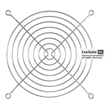 Вентиляторы Exegate EX295264RUS Решетка для вентилятора 140x140 ExeGate EG-140MR (140x140 мм, металлическая, круглая, никель)