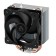 Вентилятор Cooler Arctic Freezer 8i CO LGA1851/1700  (ACFRE00191A)