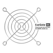 Вентиляторы Exegate EX295261RUS Решетка для вентилятора 80x80 ExeGate EG-080MR (80x80 мм, металлическая, круглая, никель)